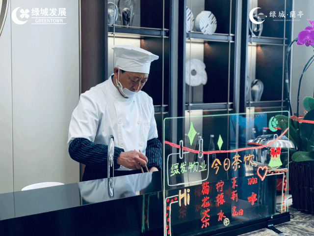 禹州绿城蘭亭友邻共聚,一碗长寿面与您温暖相伴! 禹州绿城蘭亭友邻共聚,一碗长寿面与您温暖相伴!