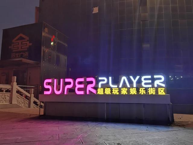 禹王大道又一重量级创业项目落地!为何如此引人瞩目? 禹王大道又一重量级创业项目落地!为何如此引人瞩目?