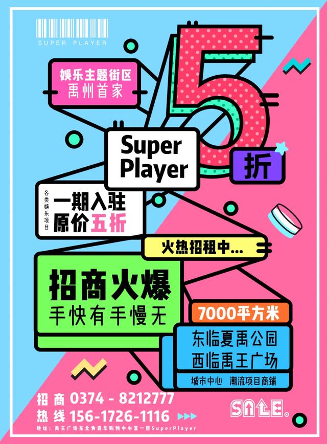 禹王大道又一重量级创业项目落地!为何如此引人瞩目? 禹王大道又一重量级创业项目落地!为何如此引人瞩目?