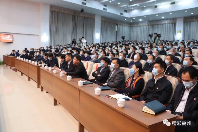 禹州市举办第七期领导干部大讲堂 禹州市举办第七期领导干部大讲堂