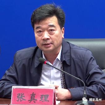 禹州市举行净化保障房申请环境新闻发布会,你想知道的公租房问题都在这 禹州市举行净化保障房申请环境新闻发布会,你想知道的公租房问题都在这