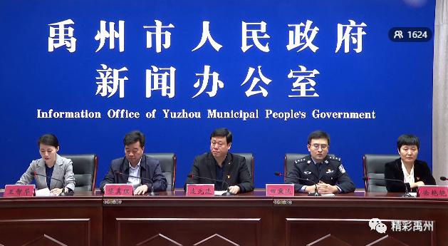 禹州市举行净化保障房申请环境新闻发布会,你想知道的公租房问题都在这 禹州市举行净化保障房申请环境新闻发布会,你想知道的公租房问题都在这