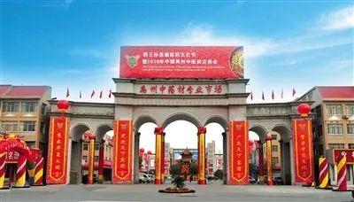 禹州城市发展进程中的60件大事(1949~2009),你知道多少? 禹州城市发展进程中的60件大事(1949~2009),你知道多少?