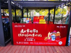 禹州建业大城小院幸福市集，为美好生活而来