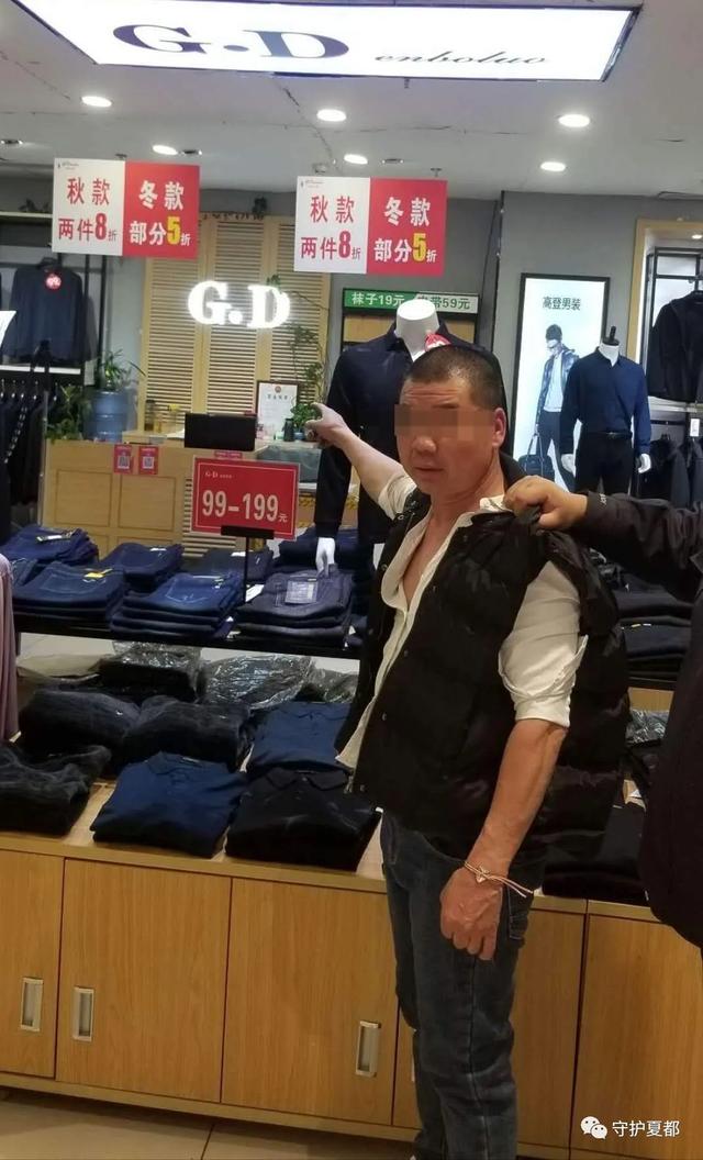 禹州一男子服装店内偷钱包藏匿于裤裆内 禹州一男子服装店内偷钱包藏匿于裤裆内