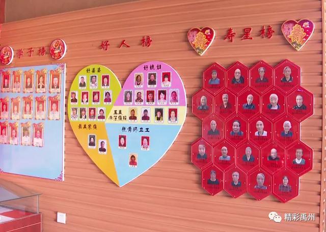 禹州十里社区有一座“会说话”的村史馆 禹州十里社区有一座“会说话”的村史馆