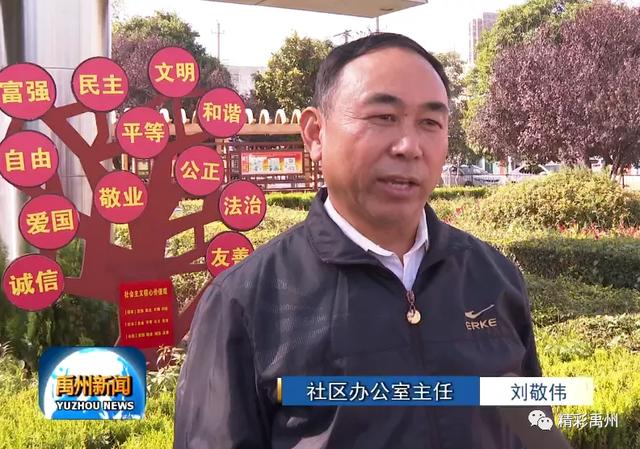 禹州十里社区有一座“会说话”的村史馆 禹州十里社区有一座“会说话”的村史馆