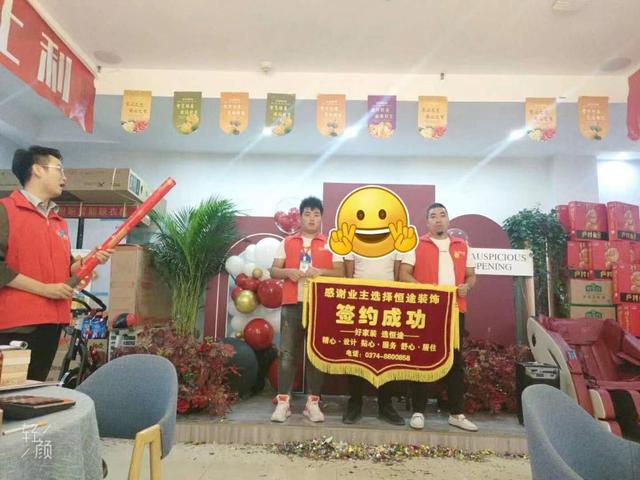河南恒途装饰 河南恒途装饰
