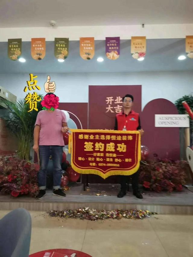 河南恒途装饰 河南恒途装饰