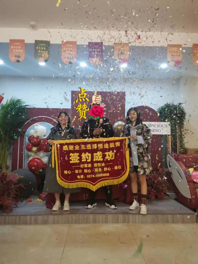 河南恒途装饰 河南恒途装饰