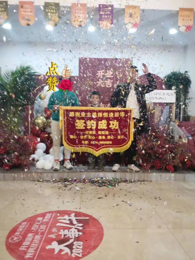 河南恒途装饰 河南恒途装饰