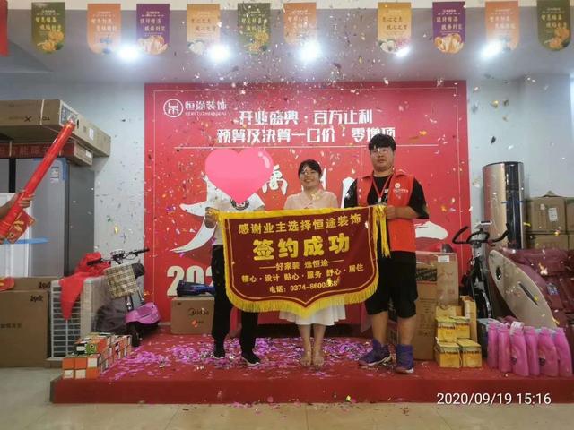 河南恒途装饰 河南恒途装饰