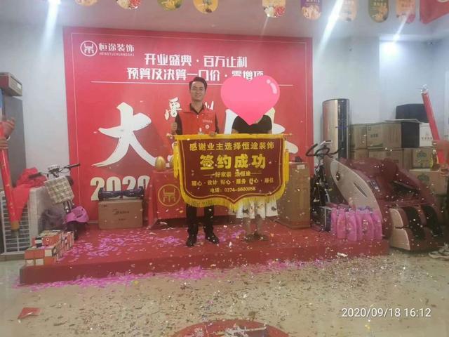 河南恒途装饰 河南恒途装饰