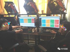 禹州警方破获“2020.9.21”跨境赌博案