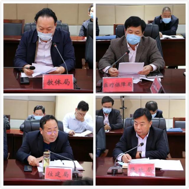 禹州市脱贫攻坚政策落实重点行业部门工作汇报会召开 禹州市脱贫攻坚政策落实重点行业部门工作汇报会召开