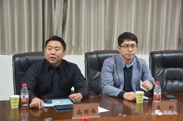禹州市人民医院与国家远程卒中中心开展战略合作 禹州市人民医院与国家远程卒中中心开展战略合作