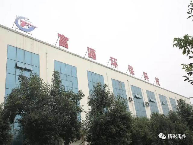 优秀!禹州一家企业上榜2020河南民营企业制造业100强 优秀!禹州一家企业上榜2020河南民营企业制造业100强