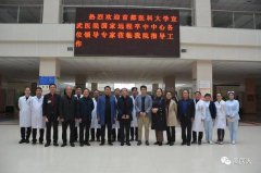 禹州市人民医院与国家远程卒中中心开展战略合作