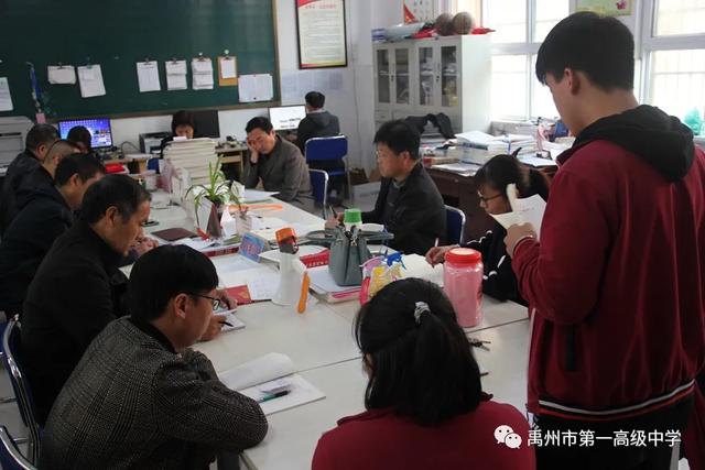 禹州一高王中民校长参加高三尖子生诊断会 禹州一高王中民校长参加高三尖子生诊断会