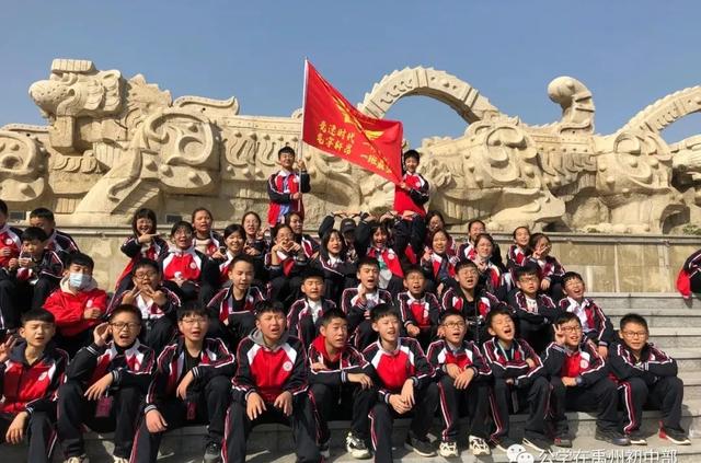 记禹州北大公学初中部远足活动 记禹州北大公学初中部远足活动