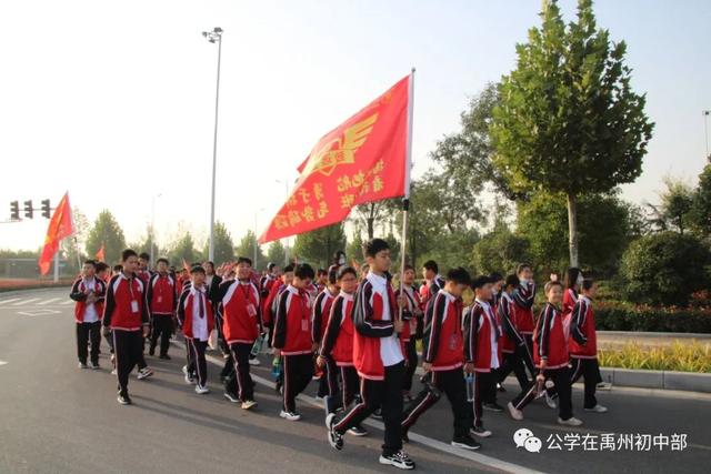 记禹州北大公学初中部远足活动 记禹州北大公学初中部远足活动