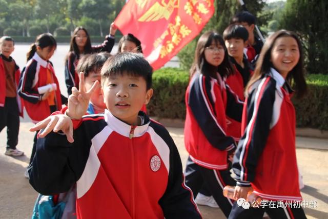 记禹州北大公学初中部远足活动 记禹州北大公学初中部远足活动