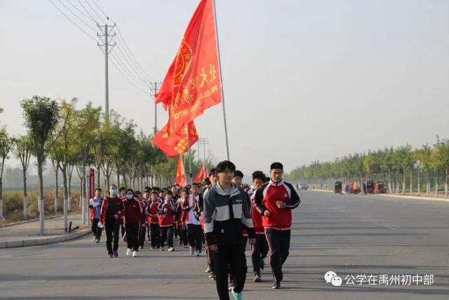 记禹州北大公学初中部远足活动 记禹州北大公学初中部远足活动