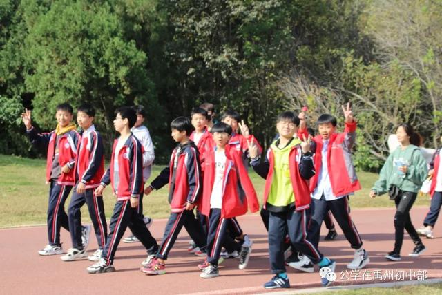 记禹州北大公学初中部远足活动 记禹州北大公学初中部远足活动
