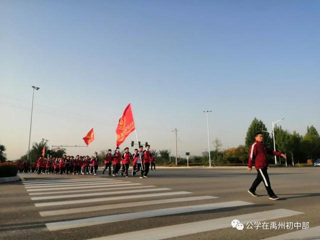 记禹州北大公学初中部远足活动 记禹州北大公学初中部远足活动
