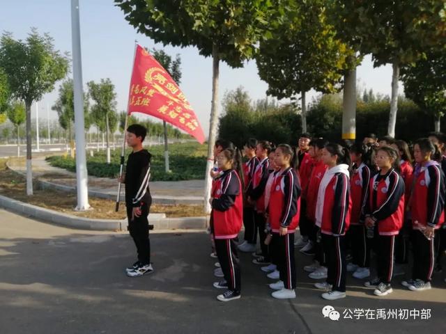 记禹州北大公学初中部远足活动 记禹州北大公学初中部远足活动