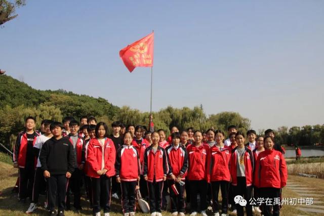 记禹州北大公学初中部远足活动 记禹州北大公学初中部远足活动