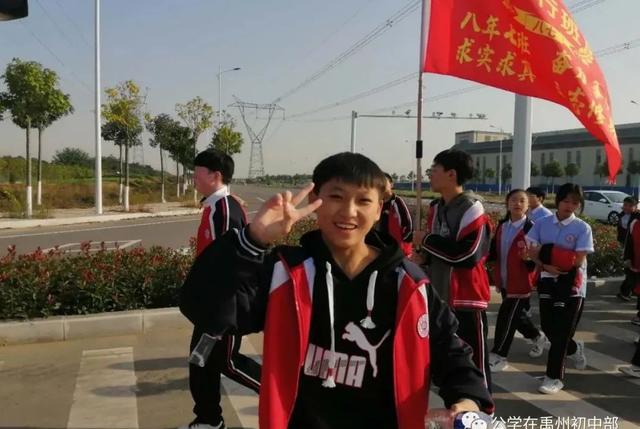 记禹州北大公学初中部远足活动 记禹州北大公学初中部远足活动