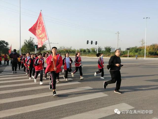 记禹州北大公学初中部远足活动 记禹州北大公学初中部远足活动
