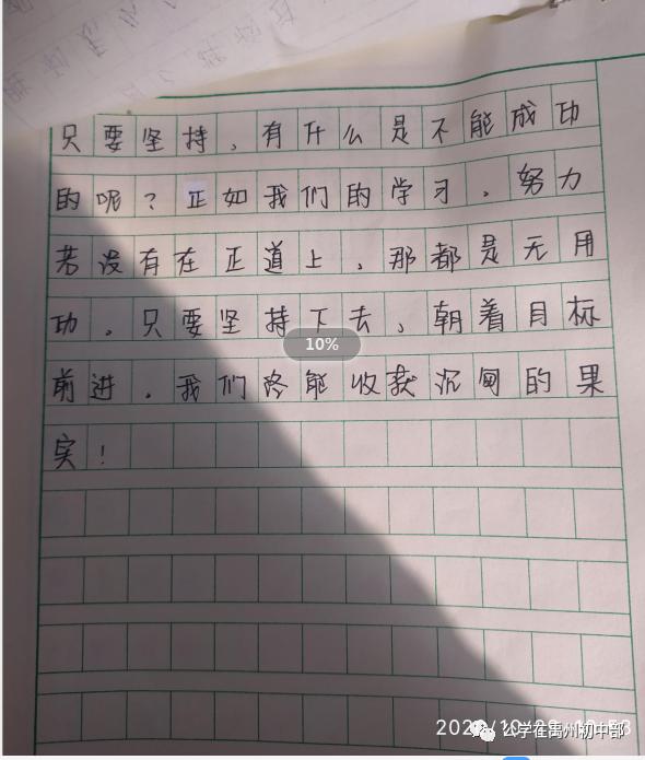 记禹州北大公学初中部远足活动 记禹州北大公学初中部远足活动