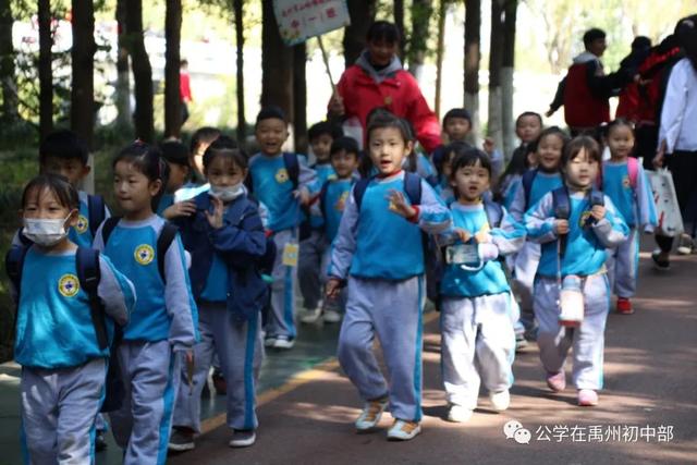 记禹州北大公学初中部远足活动 记禹州北大公学初中部远足活动