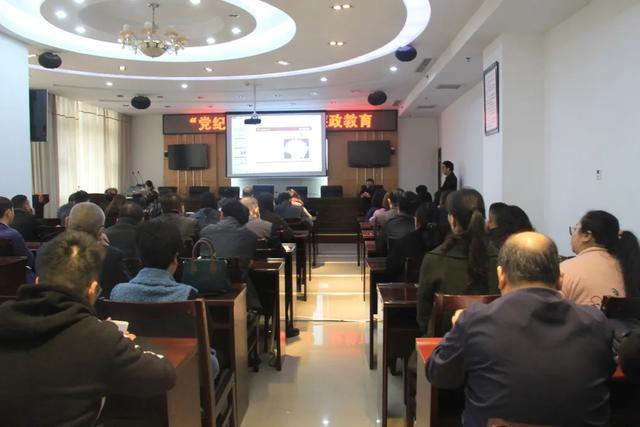 禹州市审计局参加市纪委监委派驻二组“党纪党规进基层”廉政教育党课 禹州市审计局参加市纪委监委派驻二组“党纪党规进基层”廉政教育党课