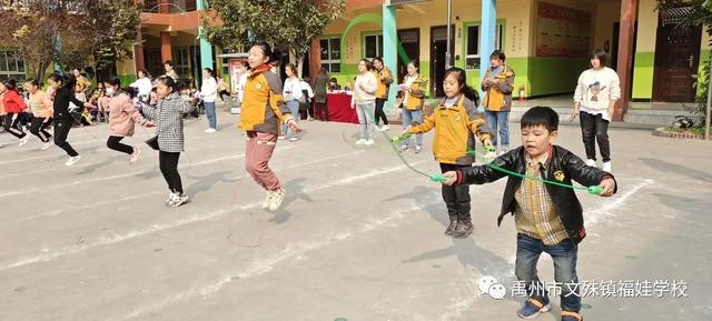 禹州福娃学校2020年秋季运动会 禹州福娃学校2020年秋季运动会