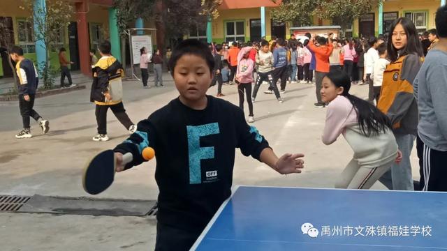 禹州福娃学校2020年秋季运动会 禹州福娃学校2020年秋季运动会