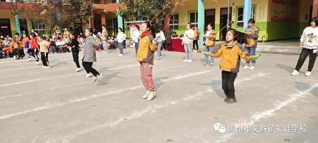 禹州福娃学校2020年秋季运动会 禹州福娃学校2020年秋季运动会