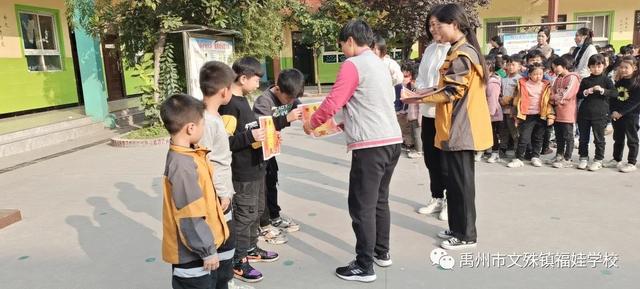 禹州福娃学校2020年秋季运动会 禹州福娃学校2020年秋季运动会