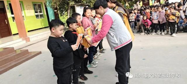 禹州福娃学校2020年秋季运动会 禹州福娃学校2020年秋季运动会