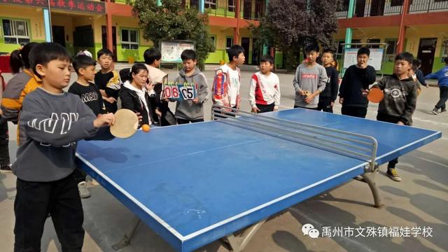 禹州福娃学校2020年秋季运动会 禹州福娃学校2020年秋季运动会