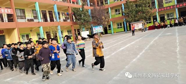 禹州福娃学校2020年秋季运动会 禹州福娃学校2020年秋季运动会