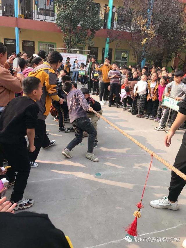 禹州福娃学校2020年秋季运动会 禹州福娃学校2020年秋季运动会