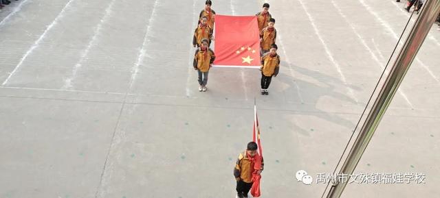 禹州福娃学校2020年秋季运动会 禹州福娃学校2020年秋季运动会