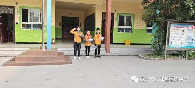 禹州福娃学校2020年秋季运动会 禹州福娃学校2020年秋季运动会