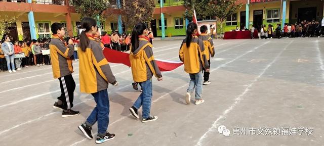 禹州福娃学校2020年秋季运动会 禹州福娃学校2020年秋季运动会