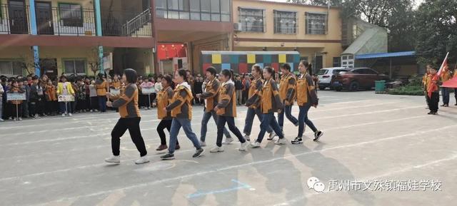 禹州福娃学校2020年秋季运动会 禹州福娃学校2020年秋季运动会