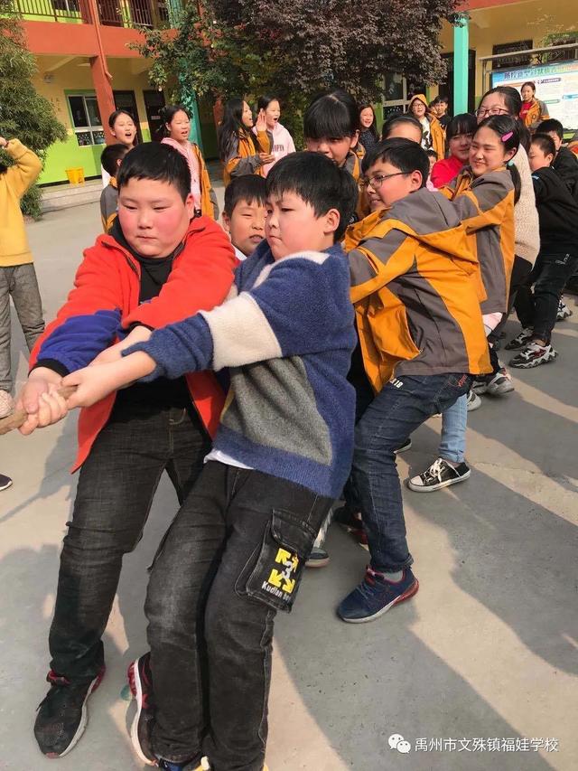 禹州福娃学校2020年秋季运动会 禹州福娃学校2020年秋季运动会