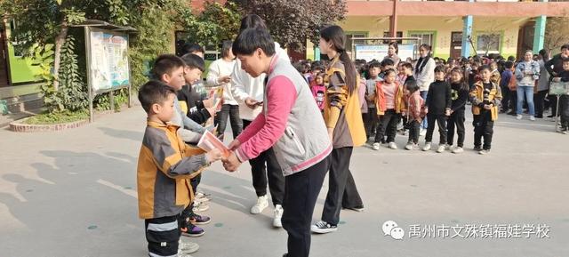 禹州福娃学校2020年秋季运动会 禹州福娃学校2020年秋季运动会
